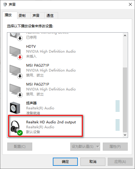 audio no sound