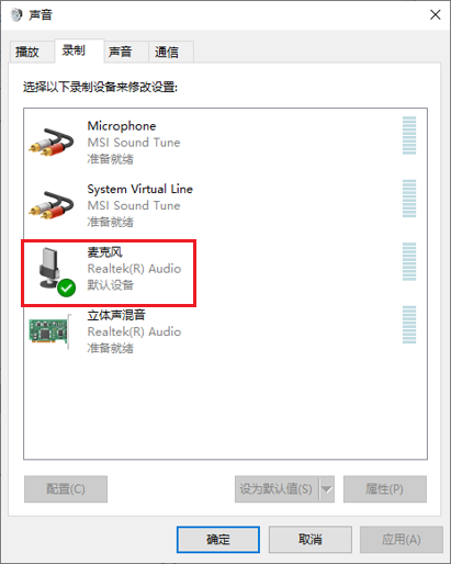 audio no sound