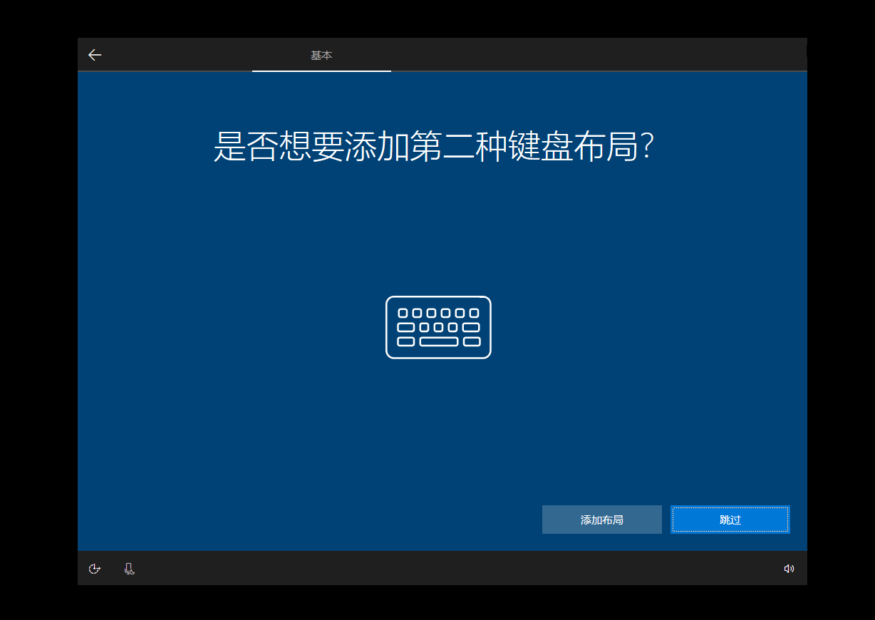 os initial setup