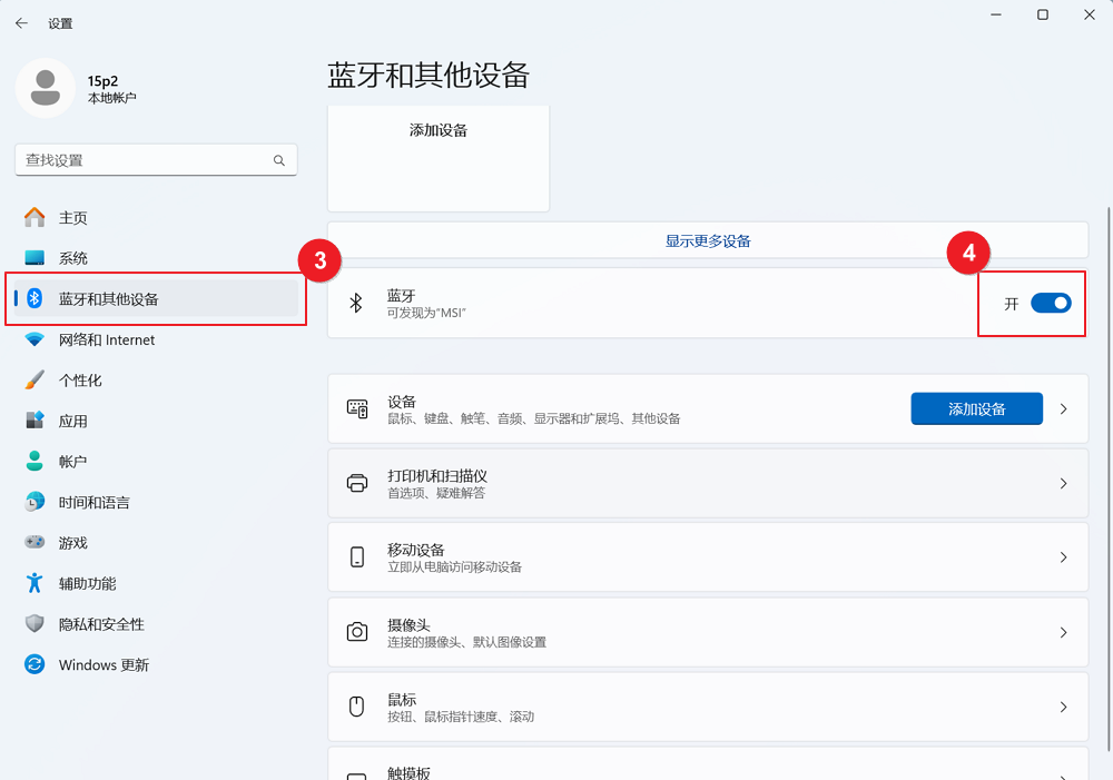 Enable Bluetooth