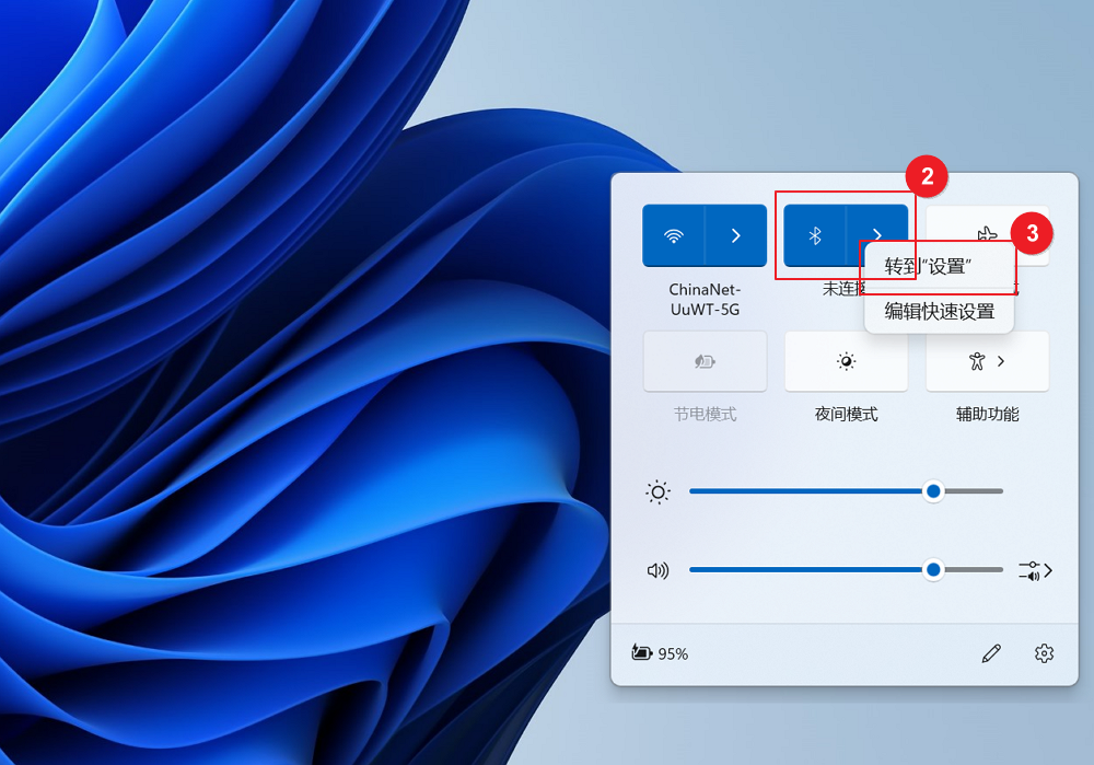 Enable Bluetooth