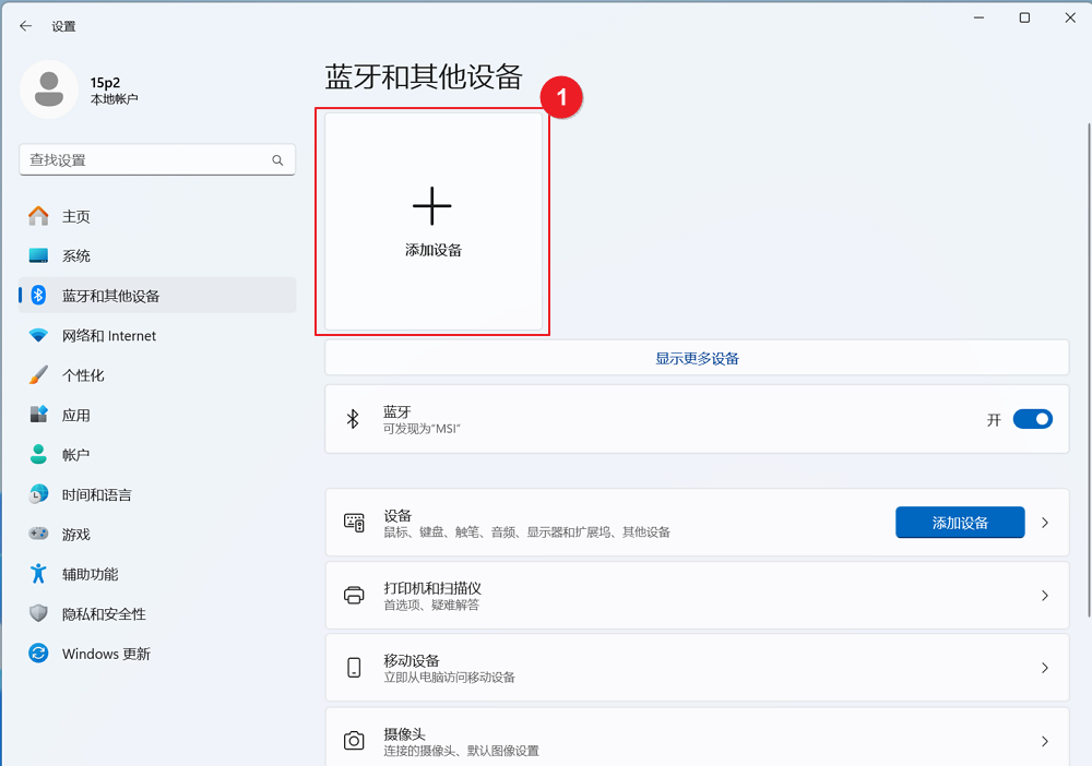 Enable Bluetooth