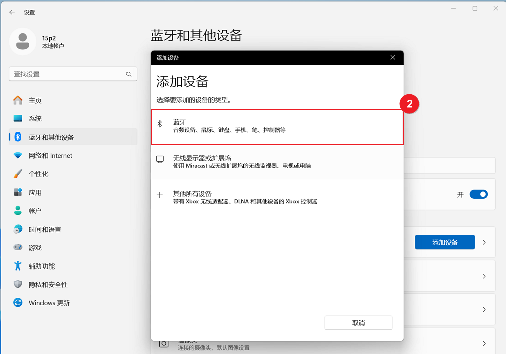Enable Bluetooth