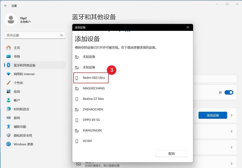 Enable Bluetooth