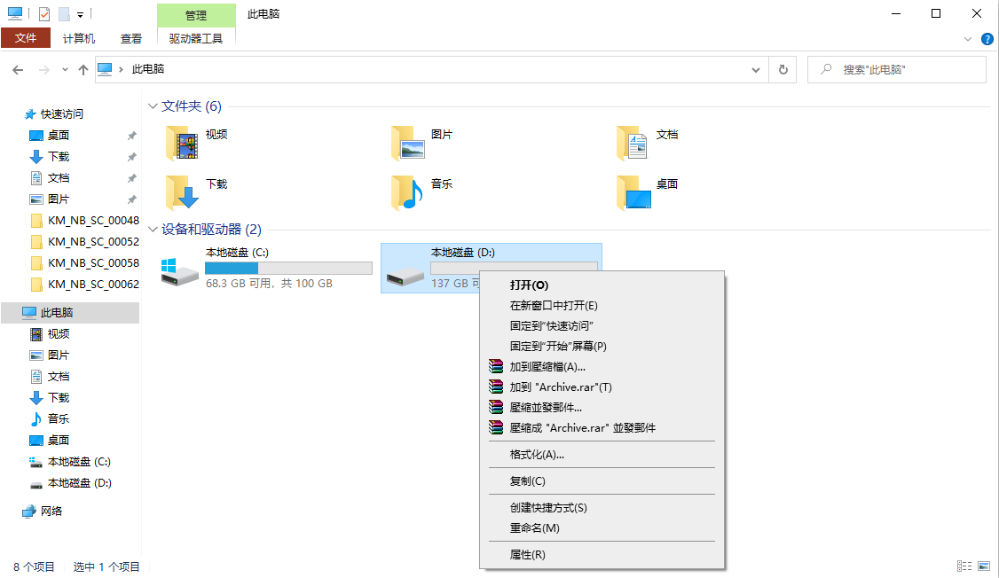 Hard Drive Optimization Hard Drive Optimization