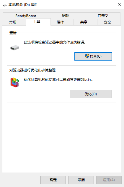 Hard Drive Optimization Hard Drive Optimization