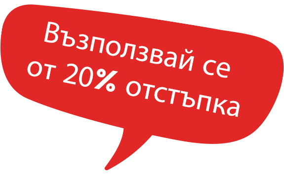Back to School Promotion discount