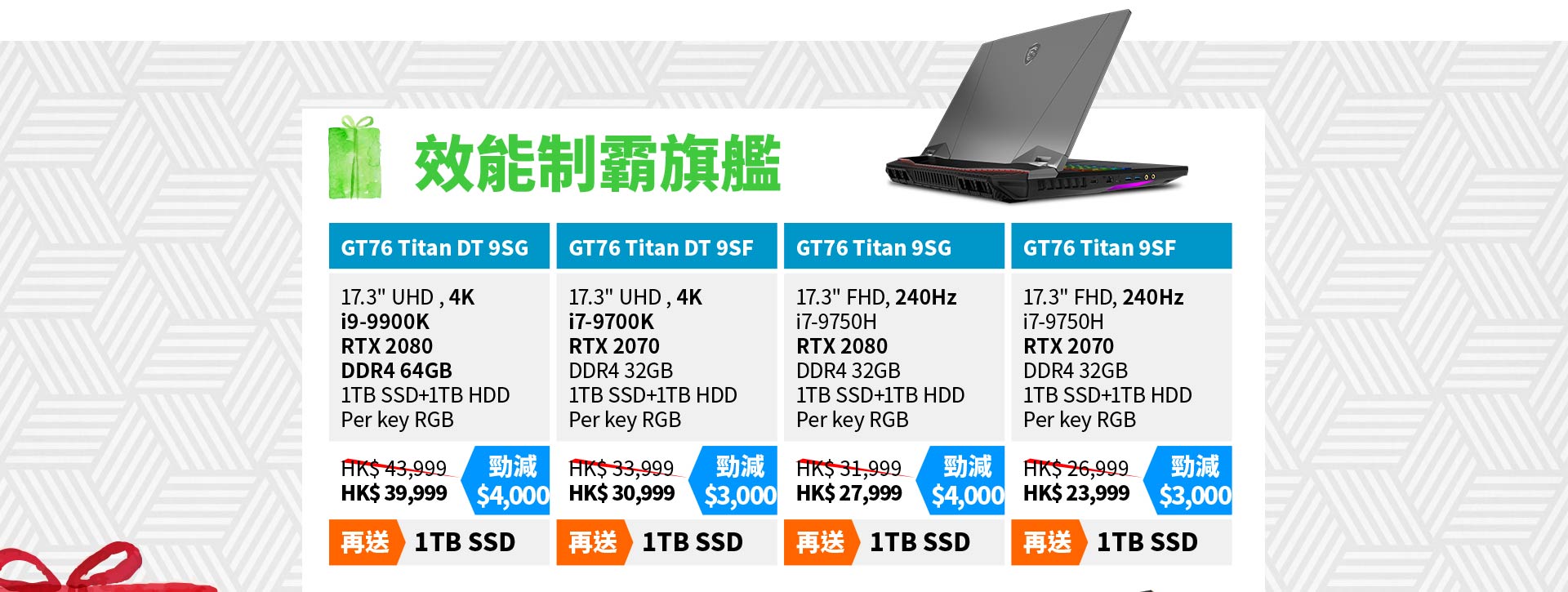 hk gt laptops