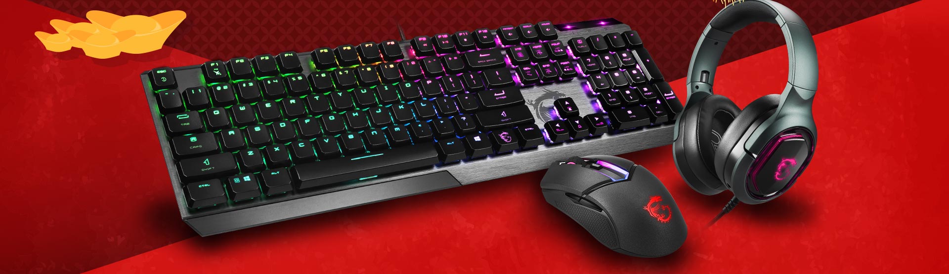 MSI2020鼠年活動贈品