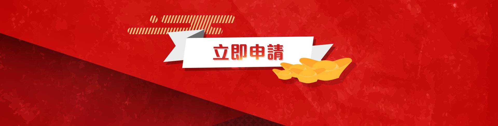 MSI 抱抱龍＋滑鼠墊