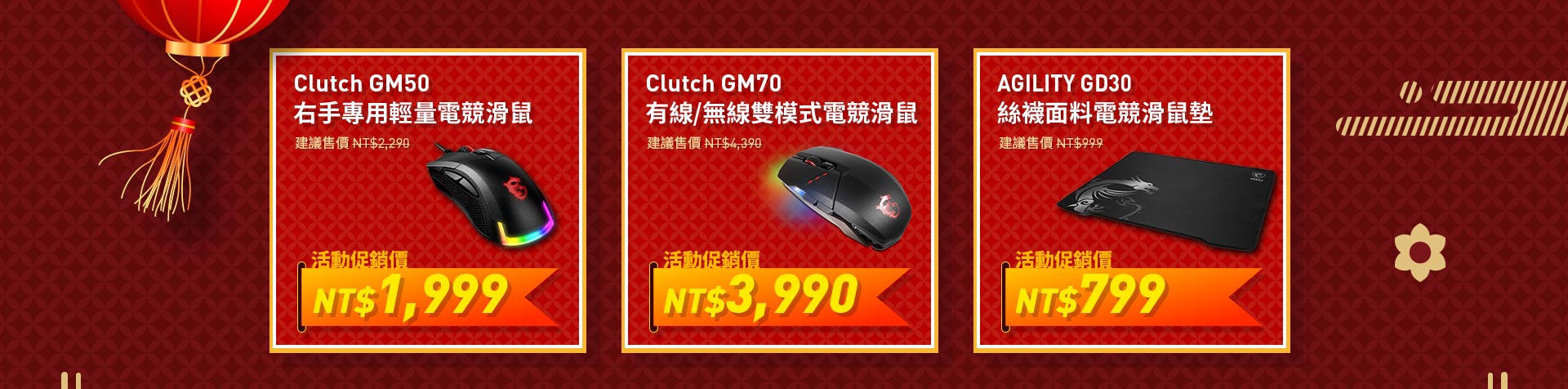 button