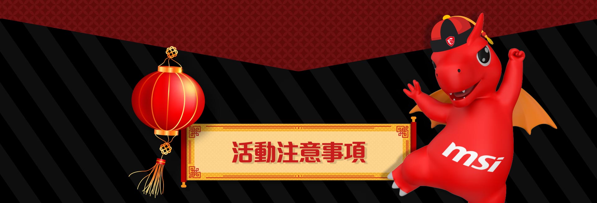 活動事項Title