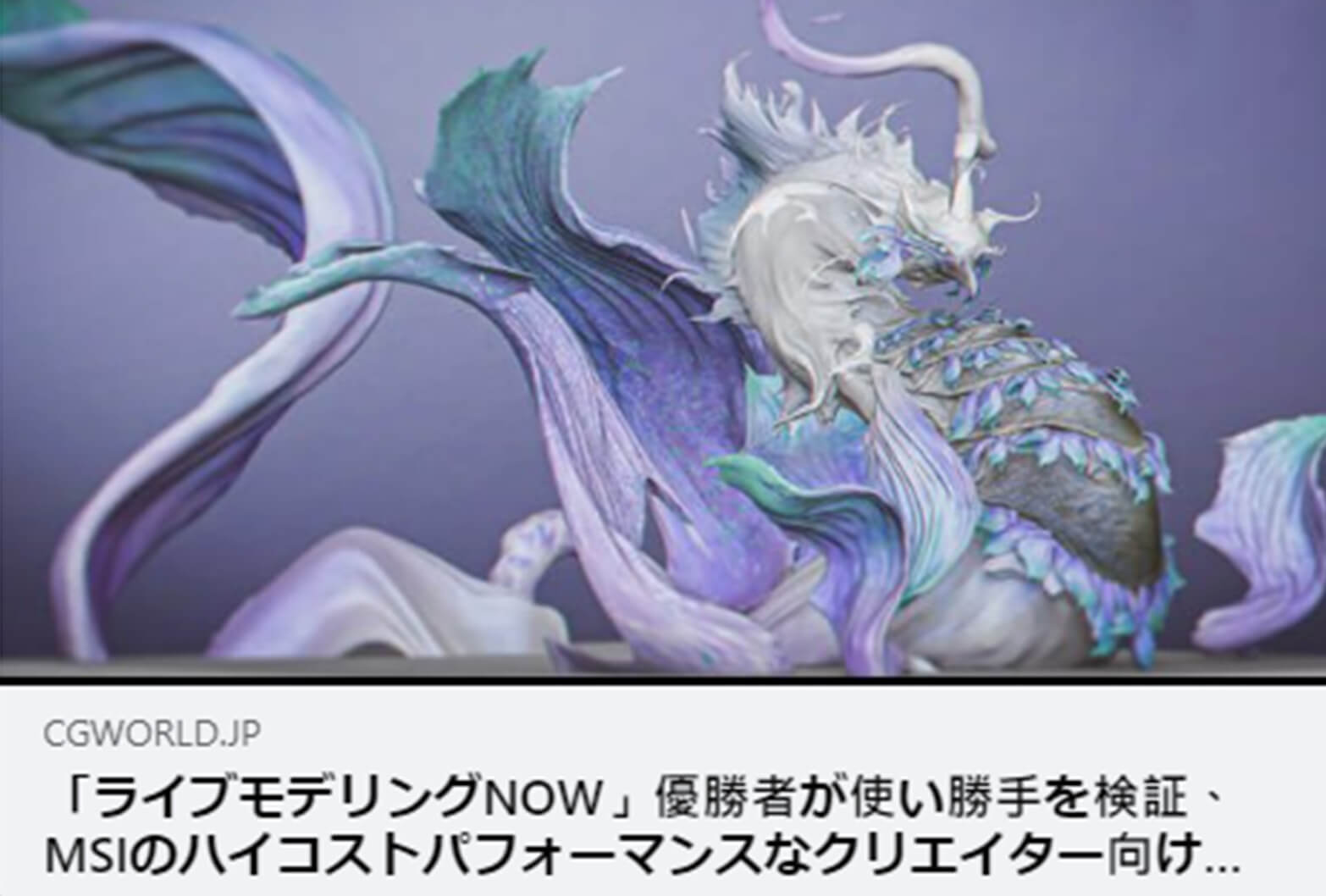CGWORLD.JP