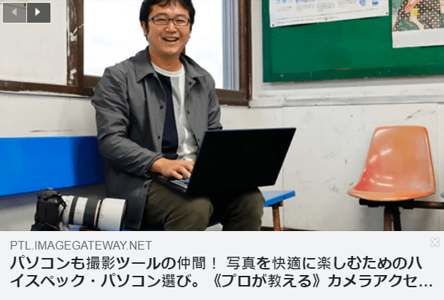 村上悠太さん