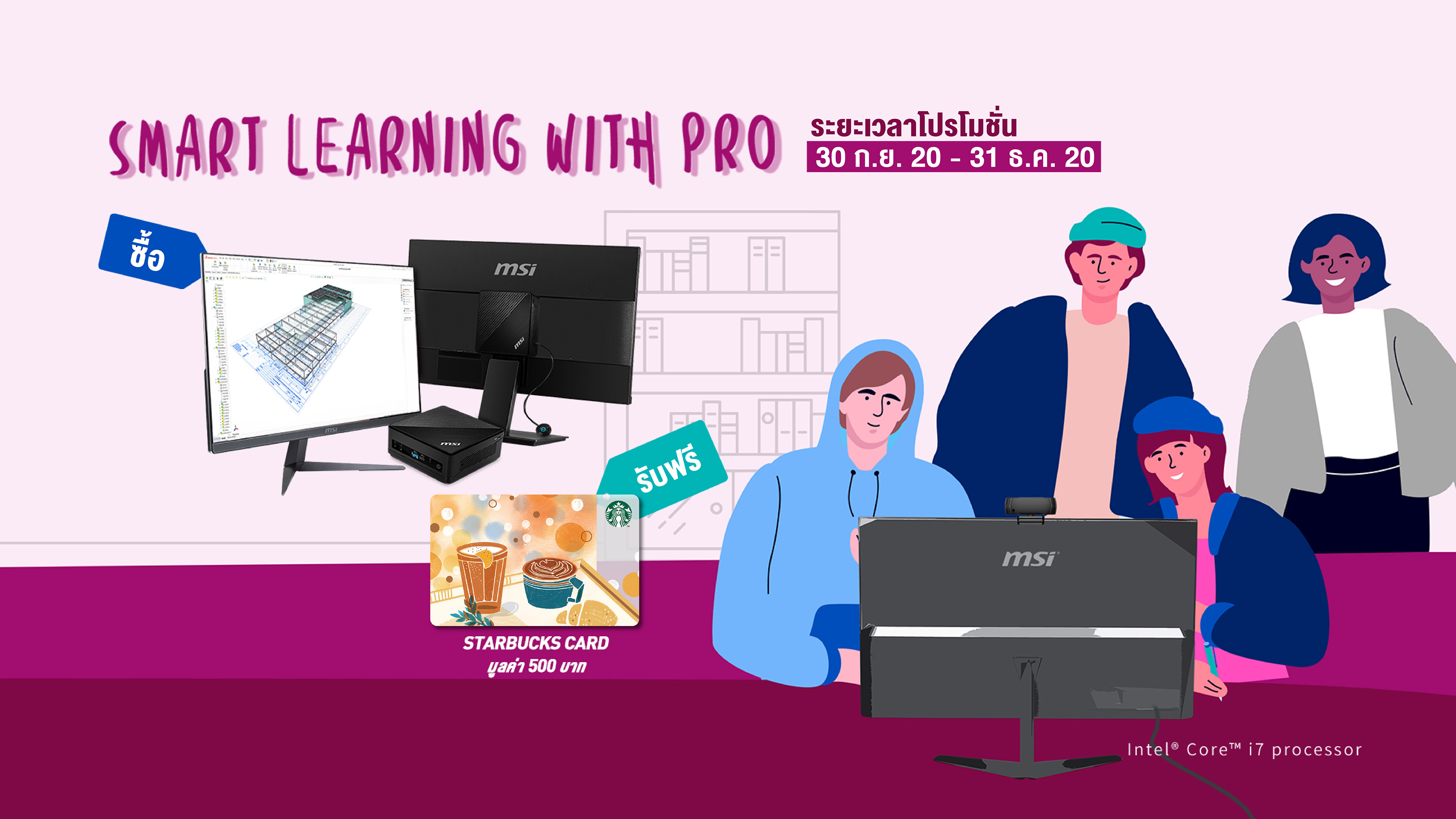 Smart Learning with PRO