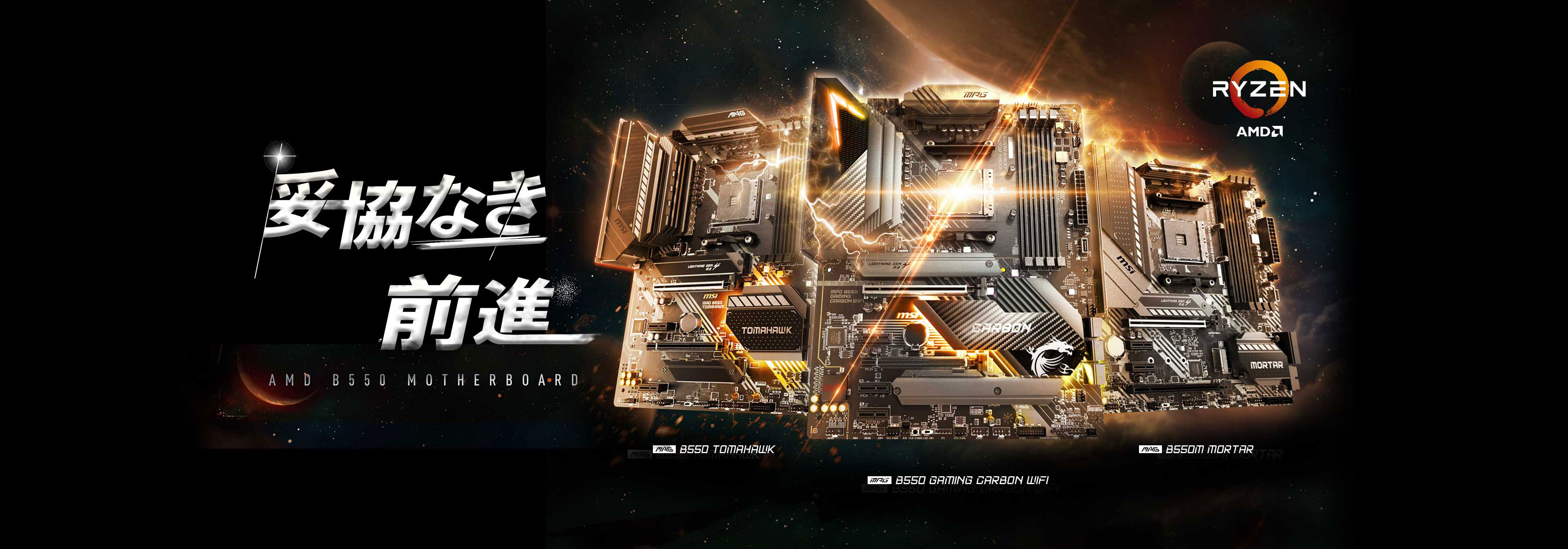 AMD