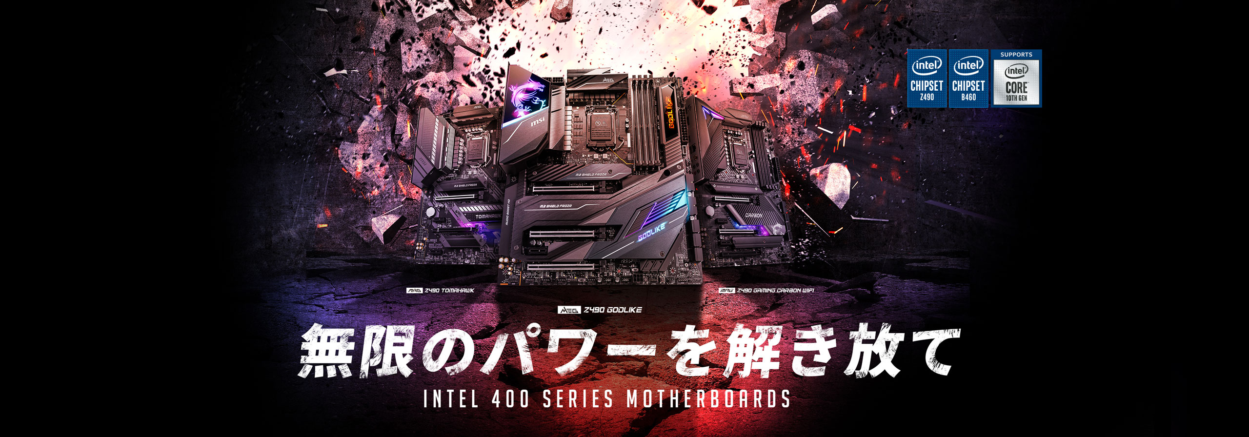 intel
