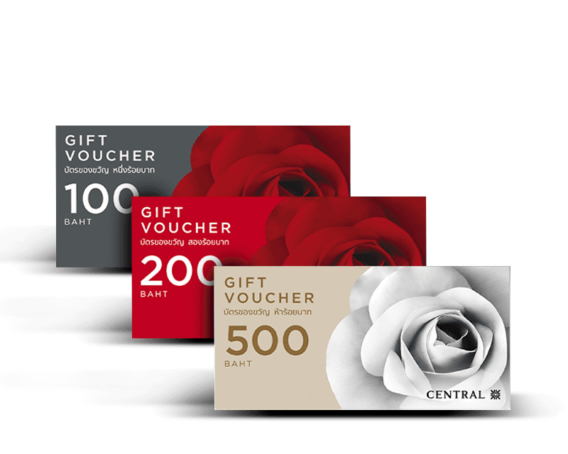 voucher 500฿ 200฿ 100฿