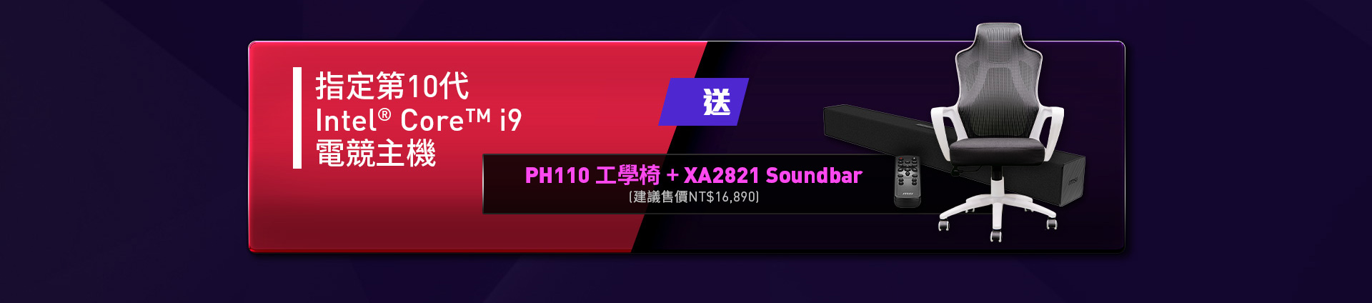 msi 2020 end of year sale