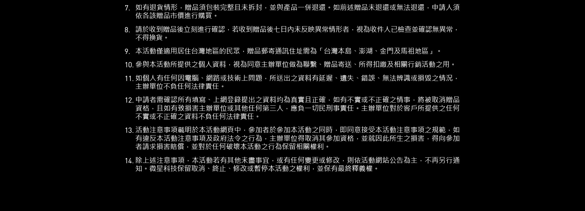 notice02