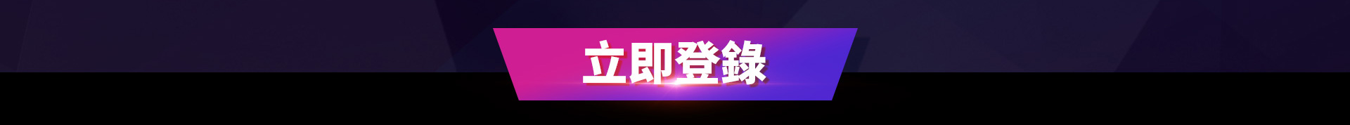 msi taiwan end of year login