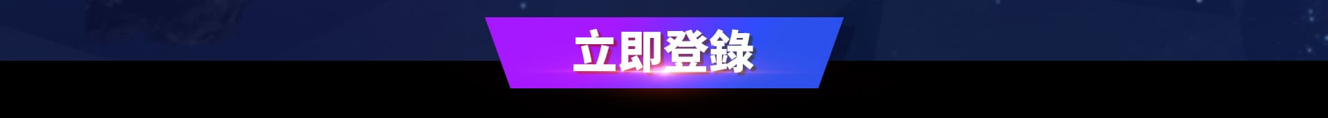 登入MSI會員