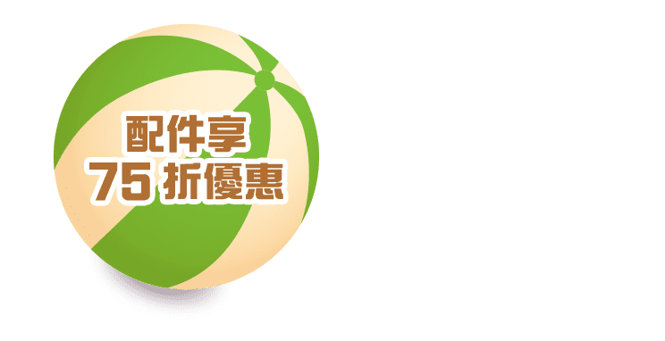 msi-2020 夏季健診