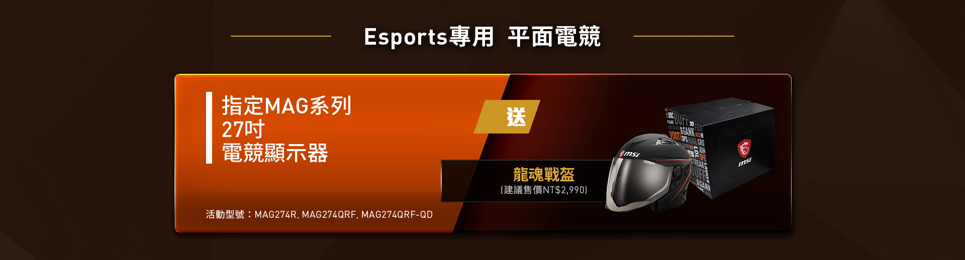 msi taiwan end of year gift c