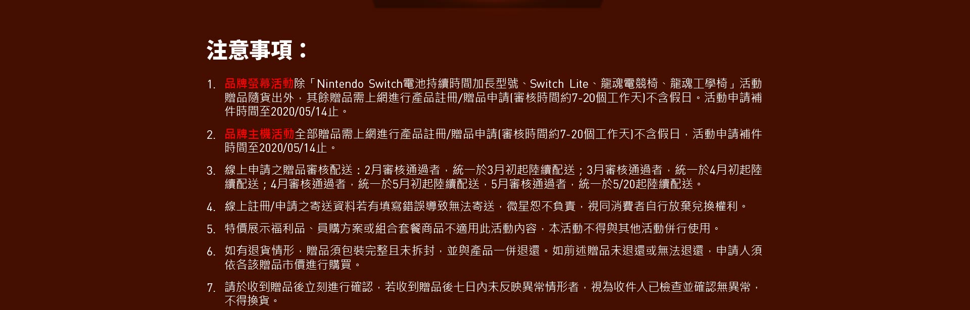 條款圖1