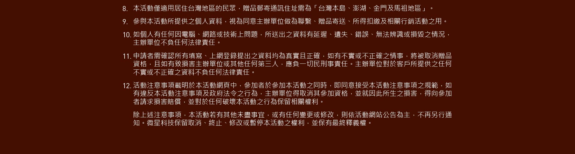條款圖2