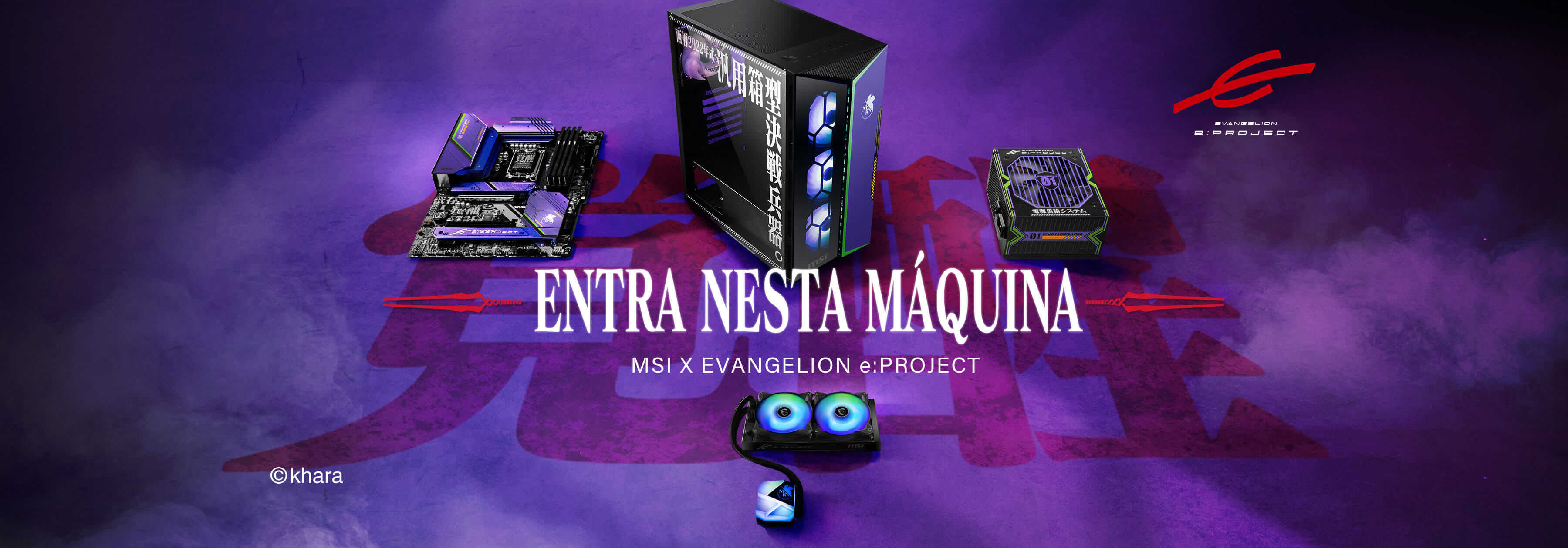 GET IN THAT MACHINE - MSI X EVANGELION E:PROJECT