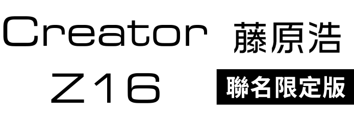 Creator 15