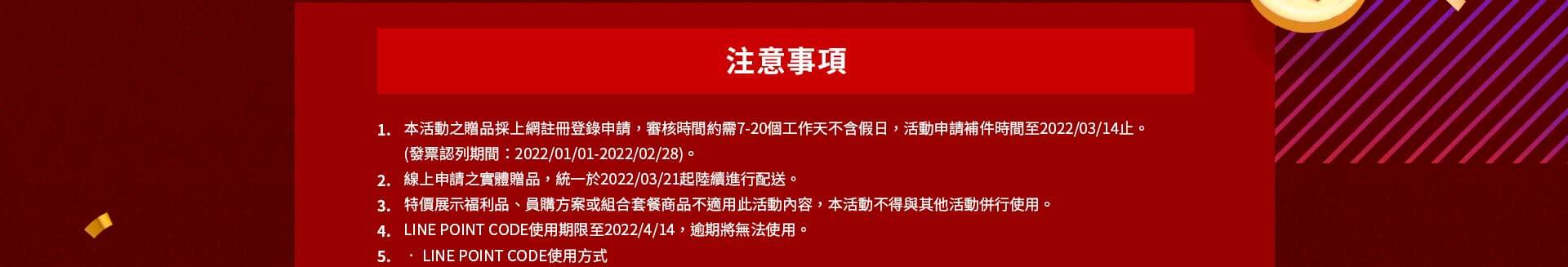MSI新春電玩展 好康大FUN送