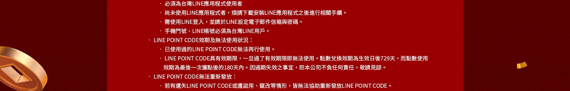MSI新春電玩展 好康大FUN送
