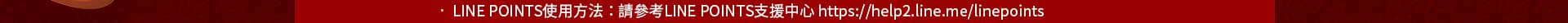 MSI新春電玩展 好康大FUN送