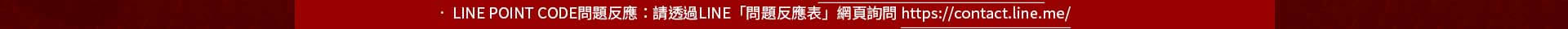 MSI新春電玩展 好康大FUN送