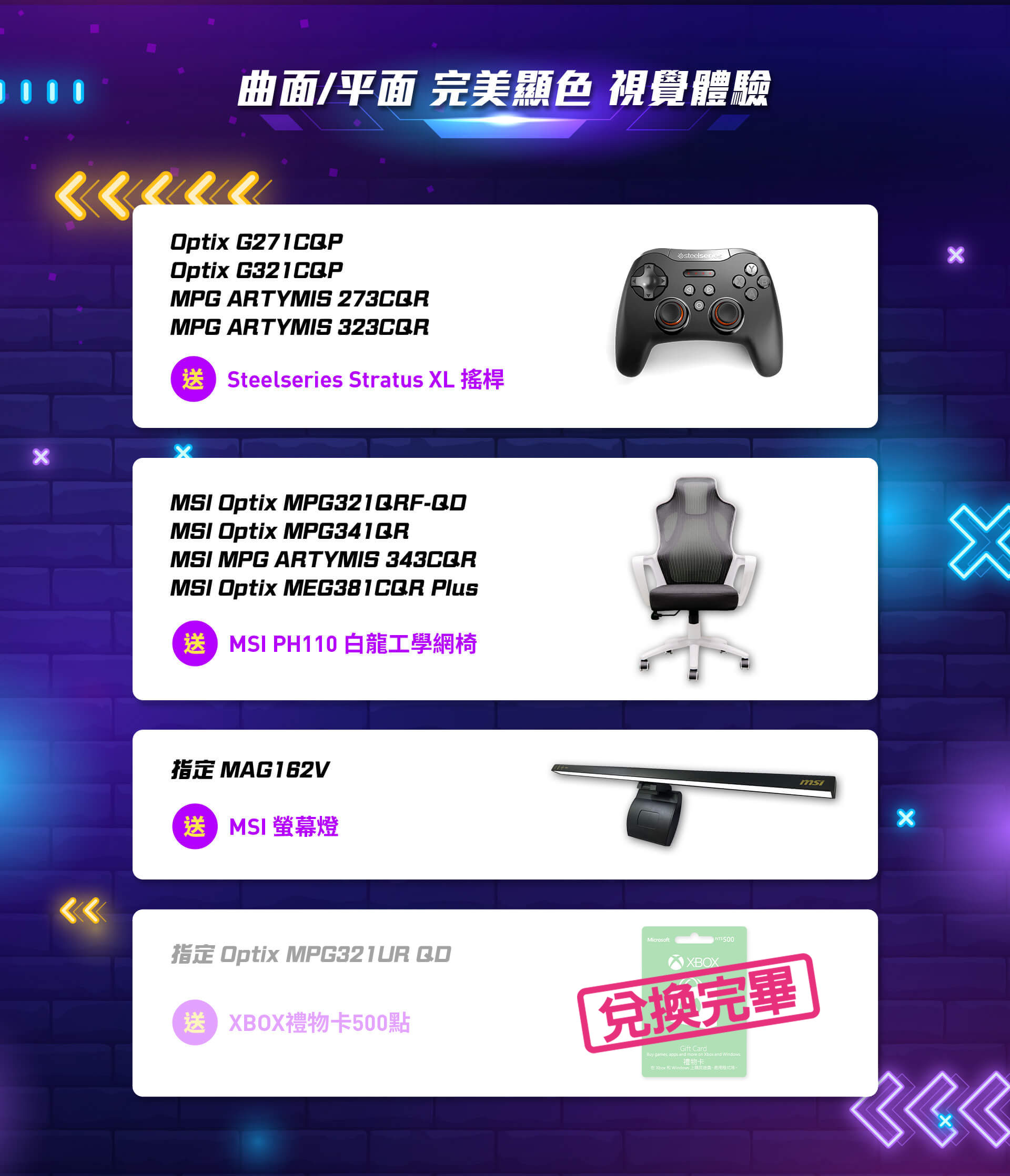 歲末年初 Easy購