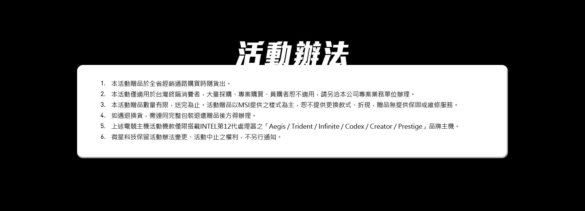 歲末年初 Easy購