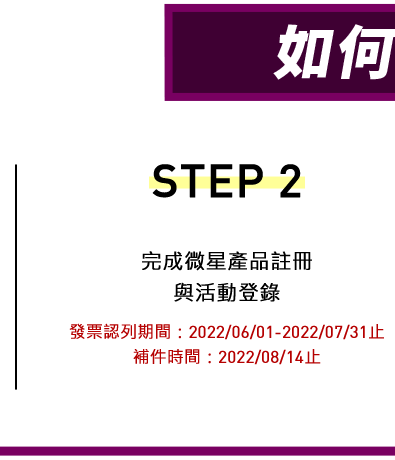 step 02