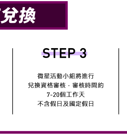 step 03