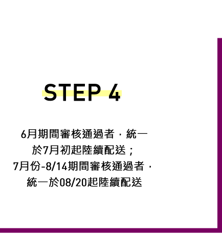 step 04