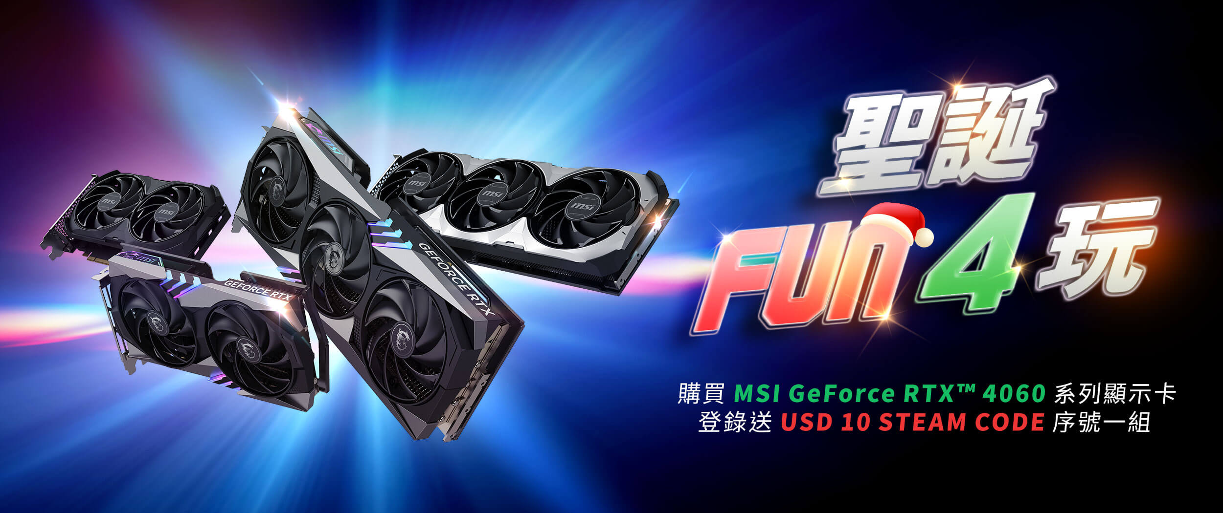 微星科技 2023 4060T 顯示卡