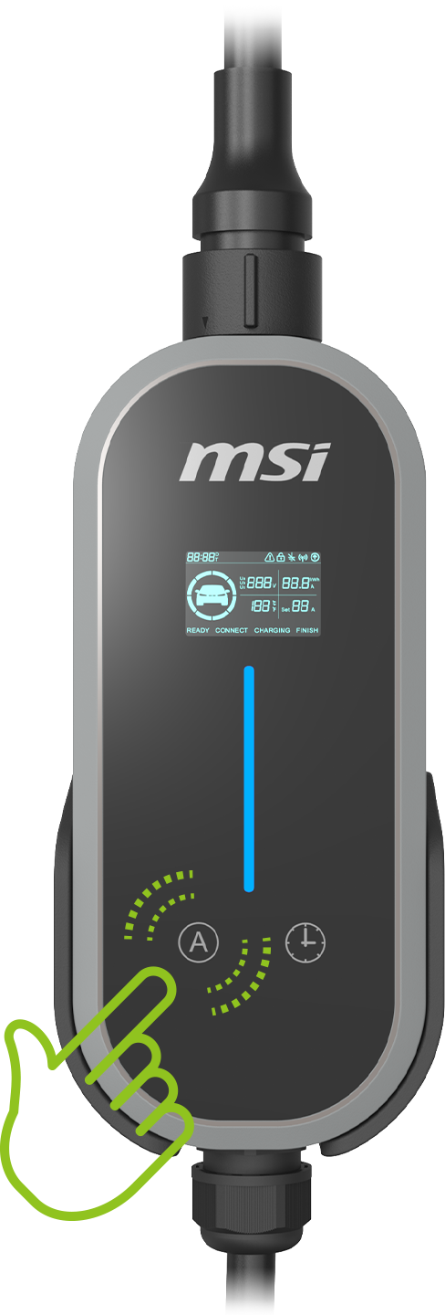 分段電流自主調節