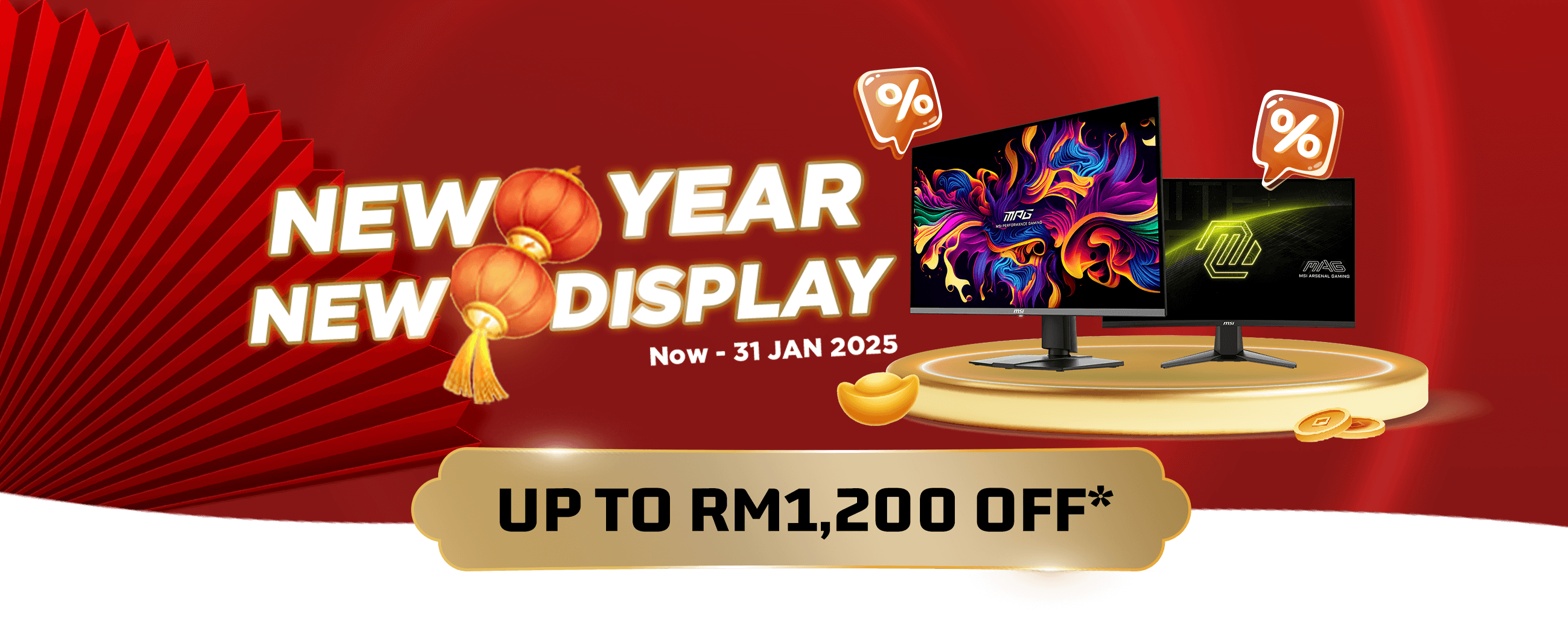 December display deals