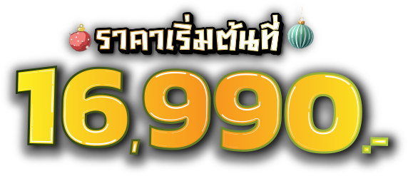 16,990