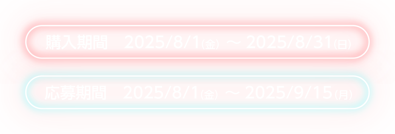 キャンペーン期間用　　thirtytwo 令和最初の運試し！Ninja ZX-10R SE試乗&2万円旅行券当てよう