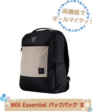 MSI Gaming Series 2 promotional giveaway items