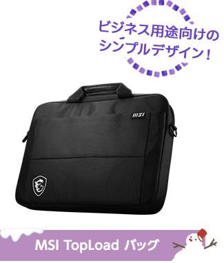 MSI Gaming Series 3 promotional giveaway items