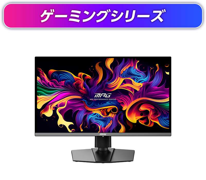 MSI デスクマット 当選品　TITAN 20周年記念アイテム 美星メイ MSI モニターレビューキャンペーン