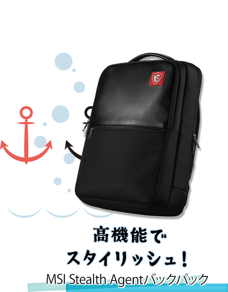 MSIノートPC ENJOY！SUMMERキャンペーン2025